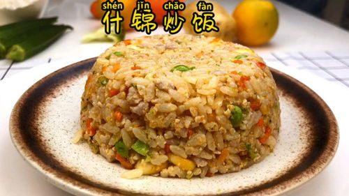 蛋炒饭惊魂夜 
