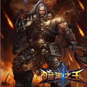 口袋妖怪黑暗之火游戏 