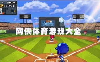 上班玩游戏是不可能的 