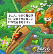 情感树洞 ***  