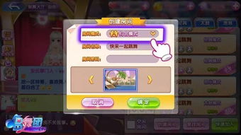 555游戏攻略app安卓免费版 