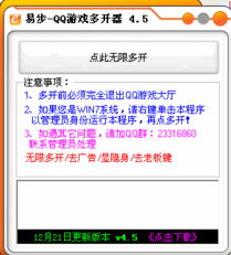 qq游戏大厅 