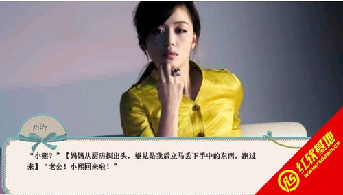 李美丽的穿搭日记 