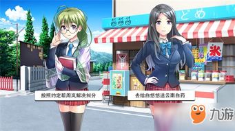 校园爱吃派 