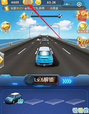 玩车头条 