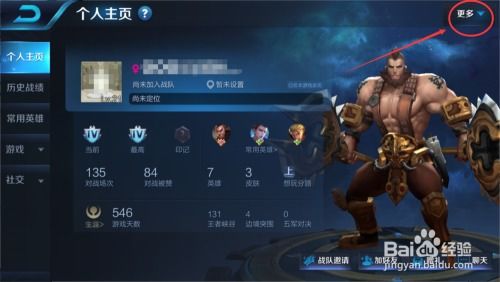王者荣耀心名字生成 