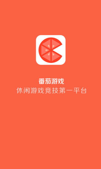 番茄游戏安卓,畅享无限乐趣