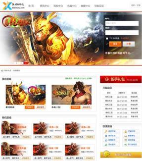 网页游戏平台程序,打造沉浸式游戏体验的秘密武器