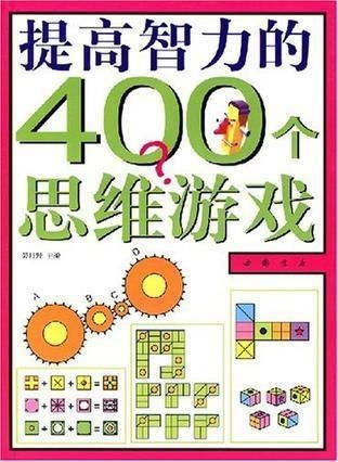 微商的家 