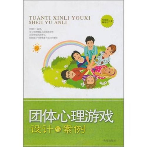 派对策划人 