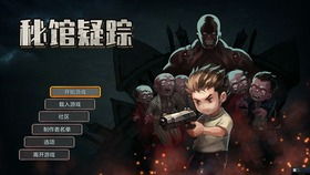 SecretsofCharmland魅力兰的秘密游戏中文版2024下载v1.204.2 