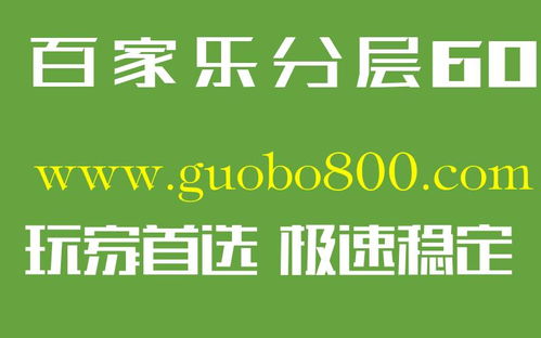 一生棋牌qy888fun官网2024版 