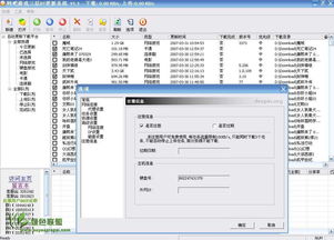 Android12系统更新包 