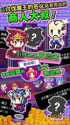 异世界商人的生活 