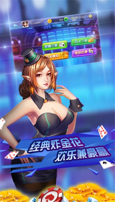西游向前冲游戏手机下载2024 
