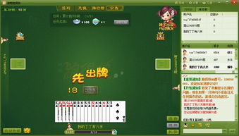 冒泡社区游戏大厅下载 