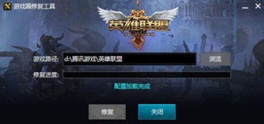 空战联盟游戏 