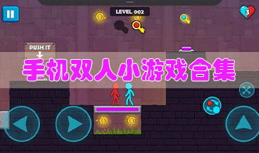 少女的双选攻略汉化版 