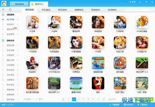 星速下载官网版 