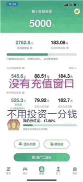 这是什么梗小游戏手机版2024下载安装官方版 