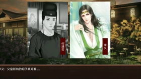 忽然成了万人迷橙光游戏下载 
