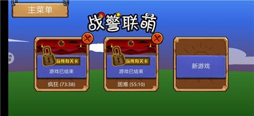 适合跑步身体竞赛3D 