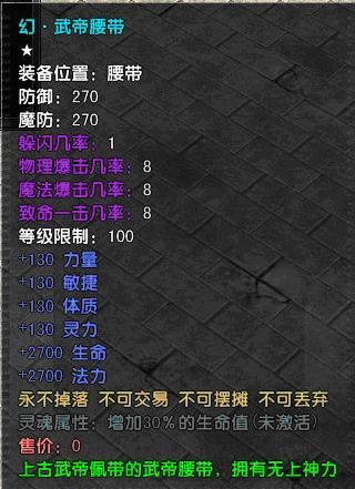 假面骑士加布腰带模拟器豪华版 