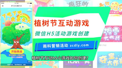 最强弹一弹小游戏 