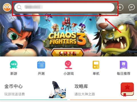 汤姆猫跑酷免费下载不用登录 