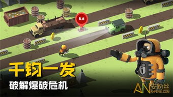 拆弹猫游戏官方版手机下载安装1.0.0 
