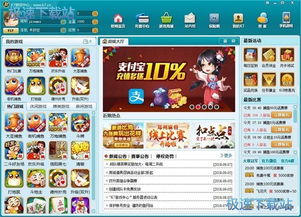 nightgamer游戏网瘾少女 