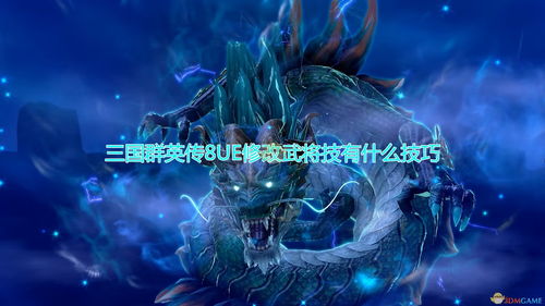 游戏王crossduel 