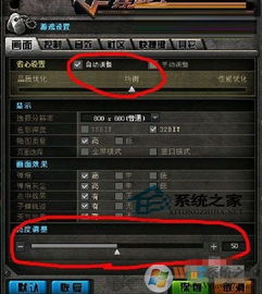 电是怎么形成的游戏 