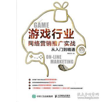 寻道大掌门游戏下载 