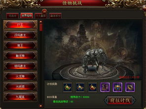 9199网页游戏,体验无尽冒险