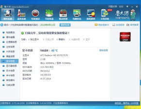 只玩游戏的电脑配置,专为游戏爱好者打造的极致电脑配置解析