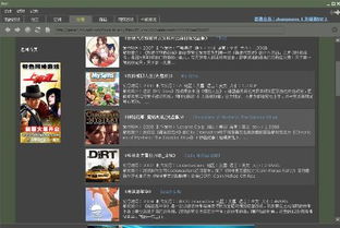 电脑单机游戏下载地址,跟随游戏下载地址开启冒险之旅