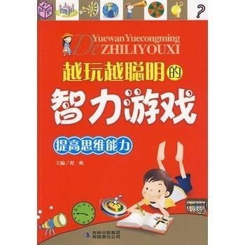 玩什么游戏可以提高智商,提升智商的神秘之旅