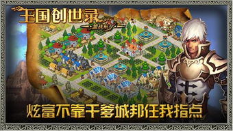 下载大型网络游戏,揭秘大型网络游戏下载攻略