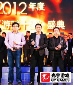 光宇游戏app官网版下载 