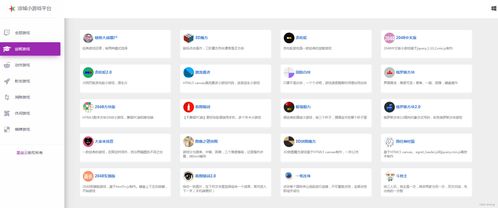 最强弹一弹小游戏 