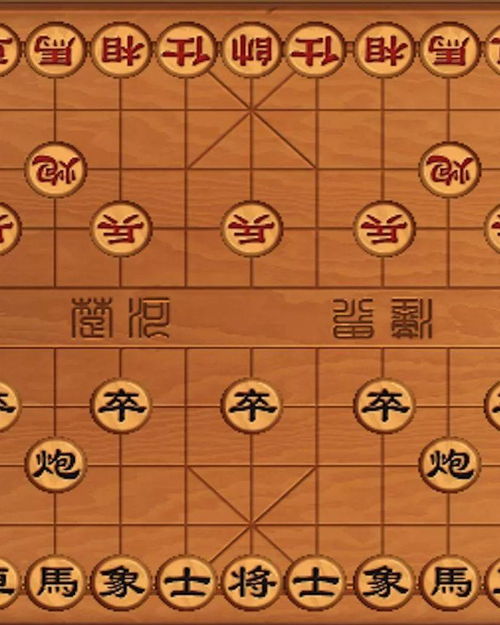 单机象棋游戏手机版免费 