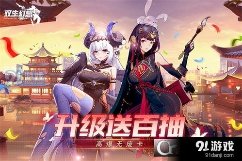 开新出行 