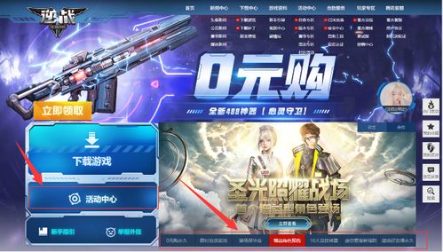 泡泡大作战游戏手机游戏 