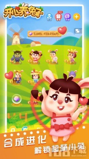 魔法小巫女合成游戏官方版2024下载 