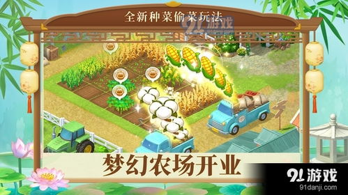绿色兵团单机游戏下载 