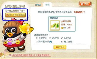 赚钱多多app 