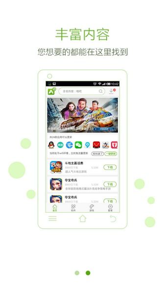nightgamer游戏网瘾少女 