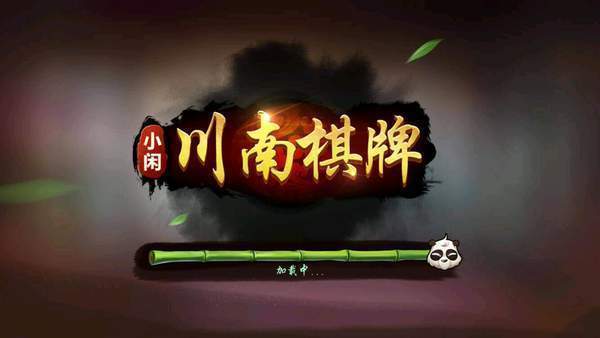 乐逗游戏平台手机版正版2024最新下载 
