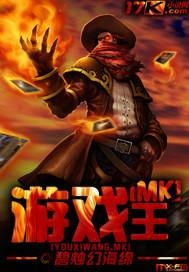 MK手机定位 